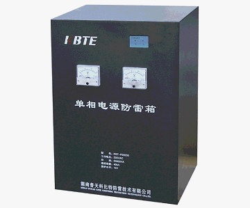 电源看影片APP箱