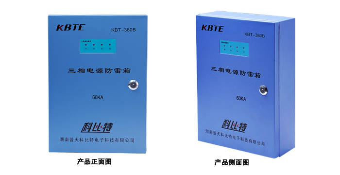 三相电源看影片APP装置