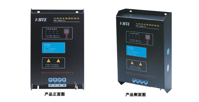 计数式三相电源看影片APP器