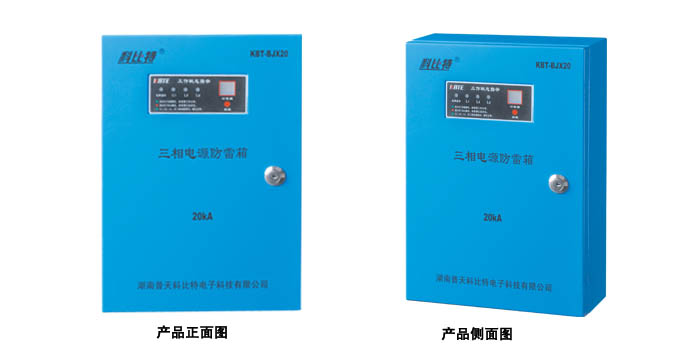 模块化三相电源看影片APP器