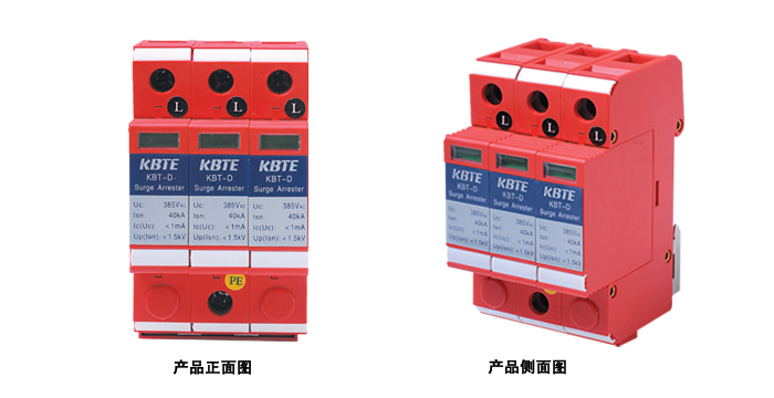 三相电源看影片APP模块