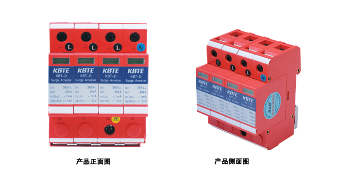 三相电源看影片APP模块