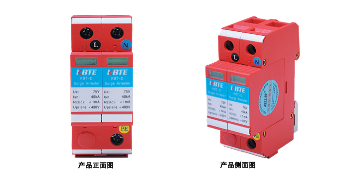 并联式直流电源看影片APP模块