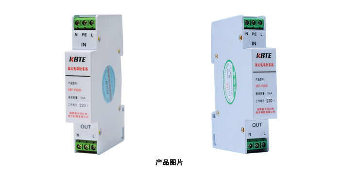 小功率直流电源看影片APP器