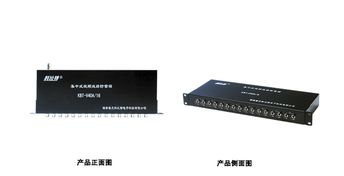 集中式视频看影片APP器