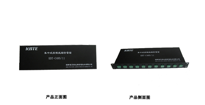 机架式集中控制信号看影片APP器