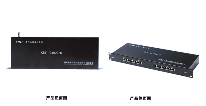 集中式网络看影片APP器