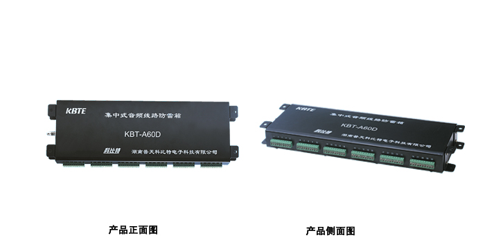机架式多路音频信号看影片APP箱