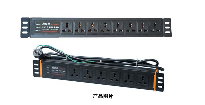 机架式看影片APP插座