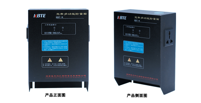 宽带多功能看影片APP器