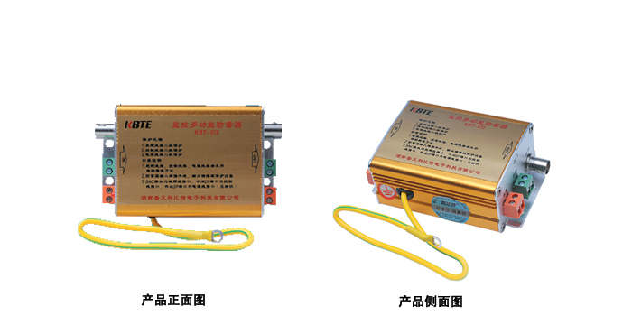 三合一监控多功能看影片APP器