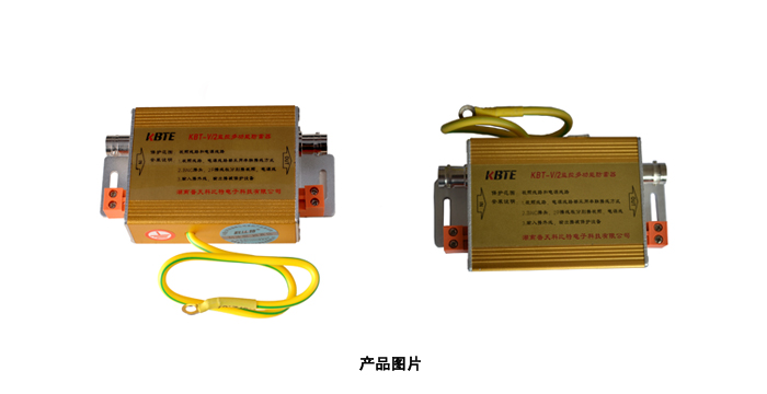 视频监控多功能二合一看影片APP器