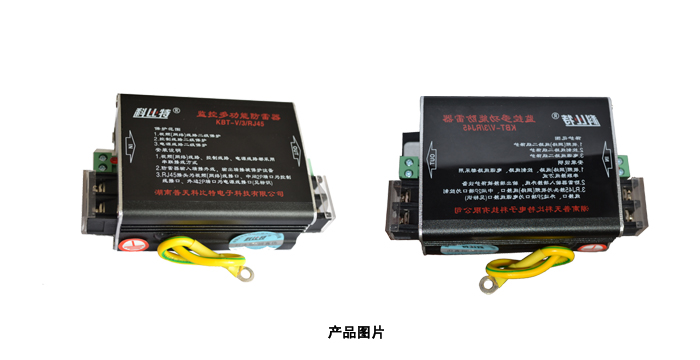 三合一监控多功能看影片APP器