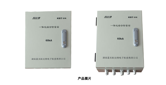 一体化综合看影片APP箱