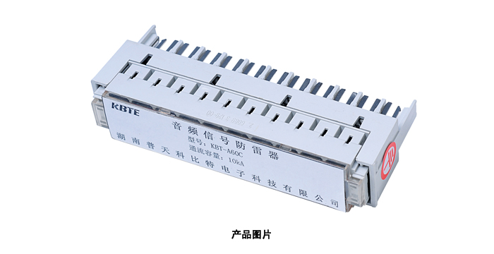 音频线路看影片APP器