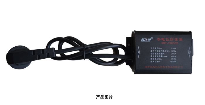 等电位看影片APP器