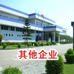 其他单位看影片APP工程