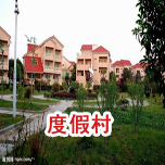 度假村看影片APP工程