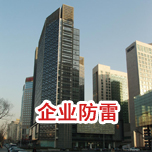 企业综合看影片APP