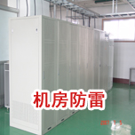 机房看影片APP工程
