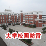 校园看影片APP工程