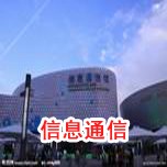 通信看影片APP工程