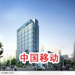 中国移动看影片APP工程